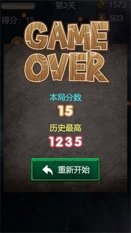 指尖大战战机游戏下载