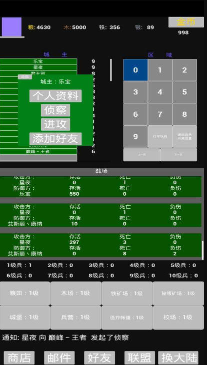 极简策略正式版