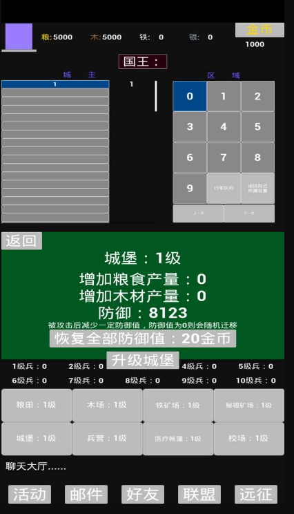 极简策略正式版