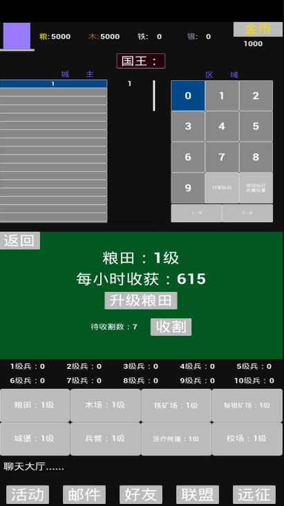 极简策略正式版