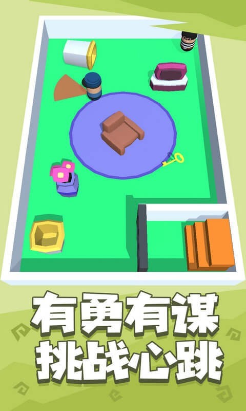 是特工就上游戏安装