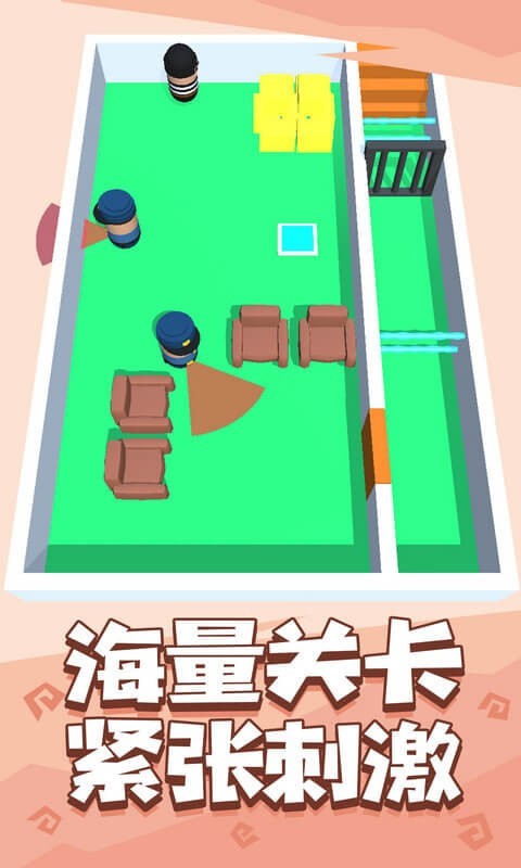 是特工就上游戏安装