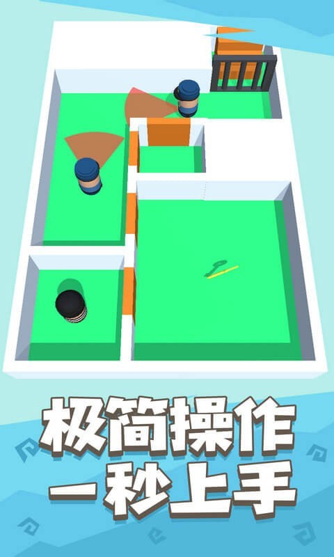 是特工就上游戏安装