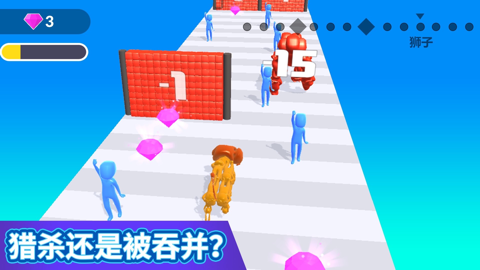 合成进化论游戏下载