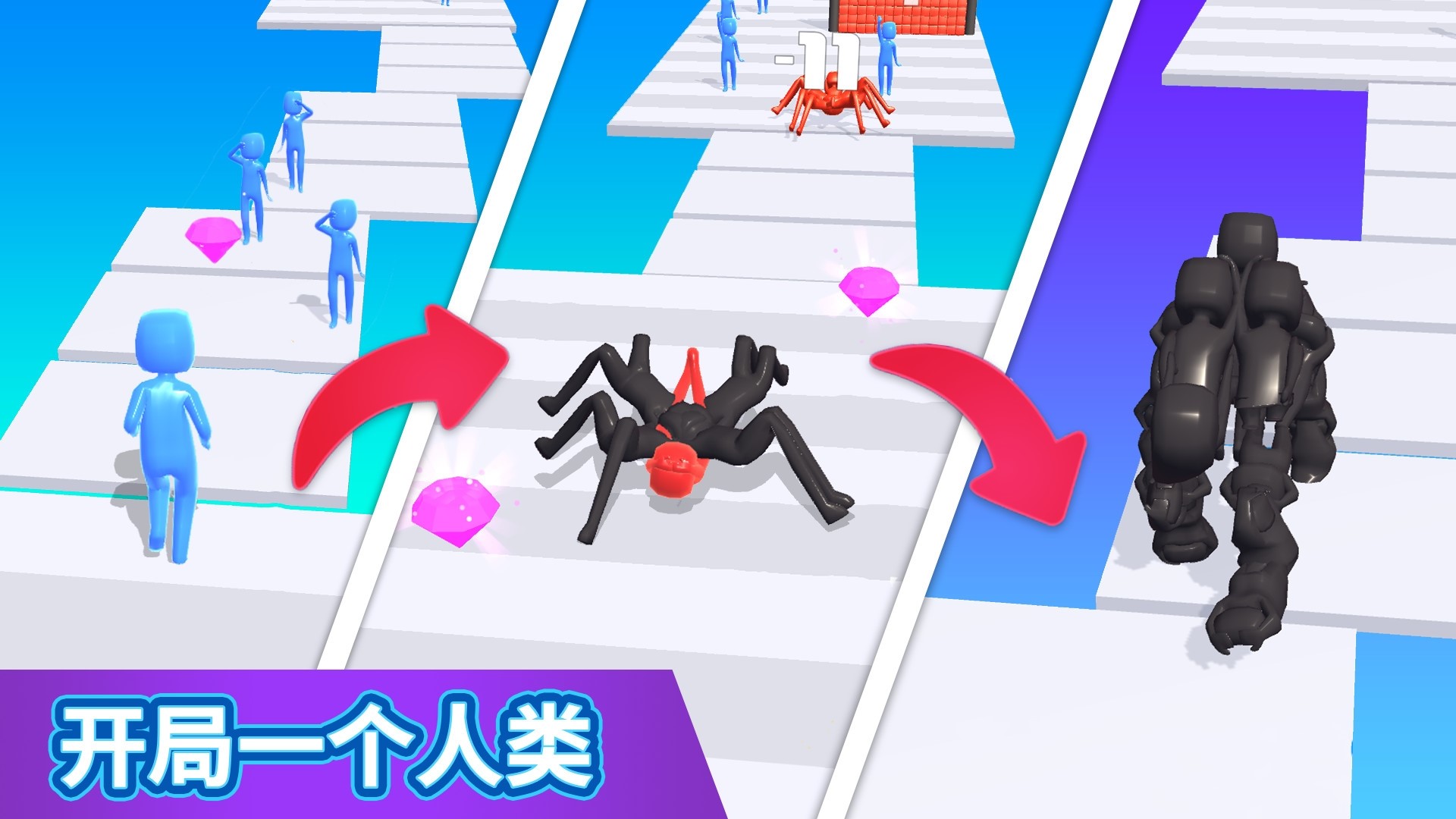 合成进化论游戏下载