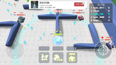 坦克进化大作战下载最新版