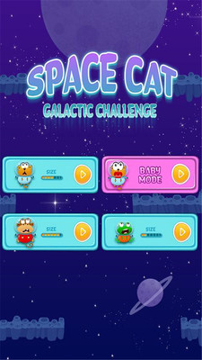 太空猫咪银河挑战游戏安装