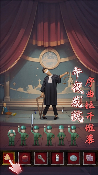 如月车站安卓版
