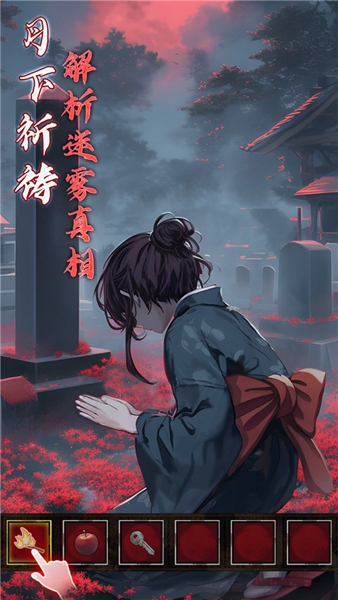 如月车站安卓版
