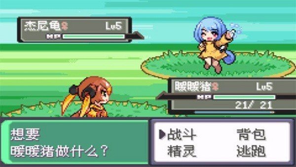 口袋妖怪漆黑的魅影（下载最新版）