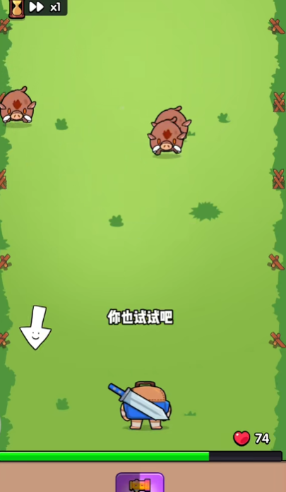 勇敢者历险记游戏安装