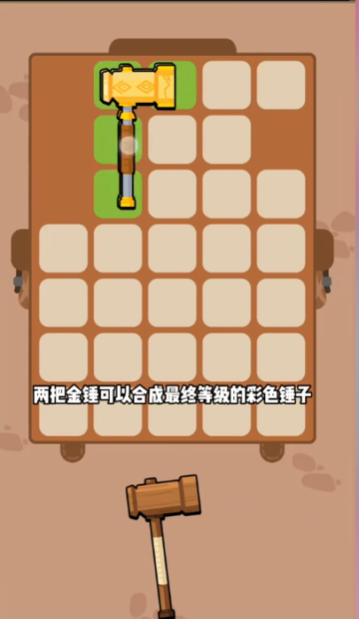 勇敢者历险记游戏安装