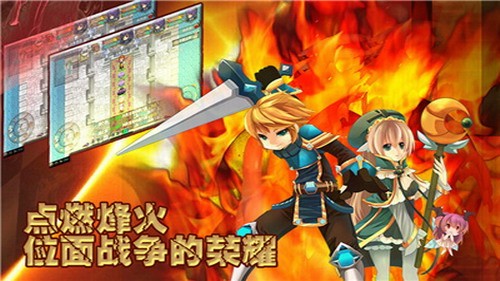 异世界OL游戏下载