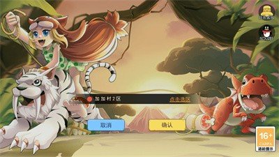 伊甸园集结（游戏下载）