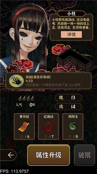 山县洋馆安卓下载