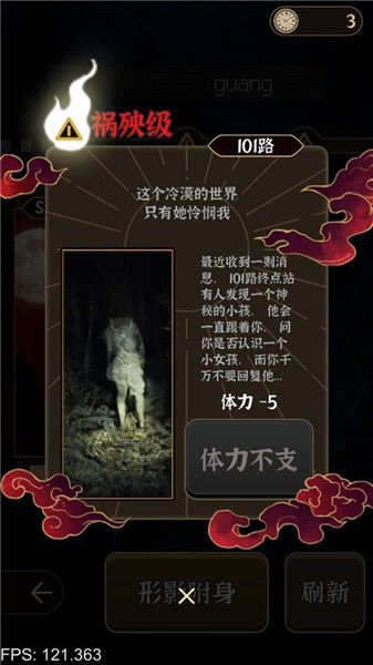 山县洋馆安卓下载