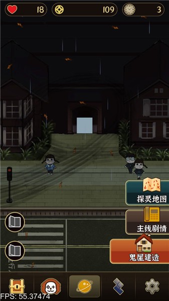 山县洋馆安卓下载