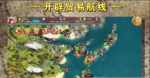 郑和航海图游戏下载