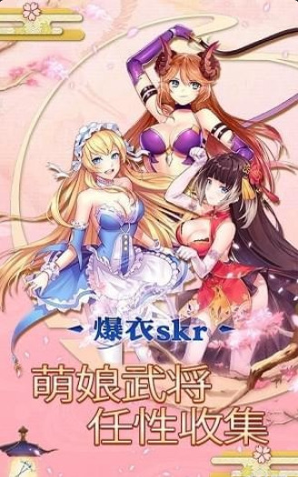 爆依社下载安装