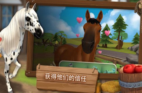 照顾马儿们手机版