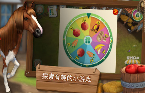照顾马儿们手机版