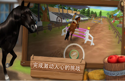 照顾马儿们手机版