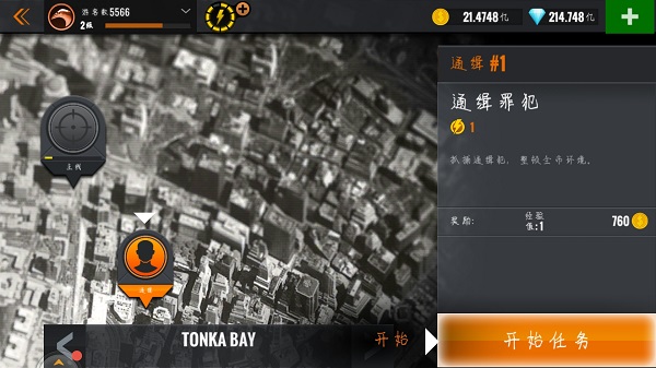 Sniper下载