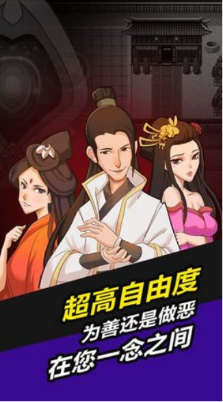 叫我锦衣卫2版