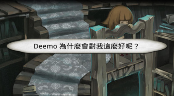 古树旋律版