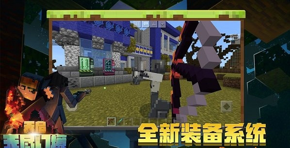 我的世界火影忍者虫豸版版