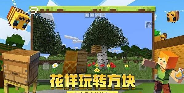 我的世界火影忍者虫豸版版