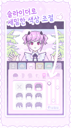 PixelPoca安装包