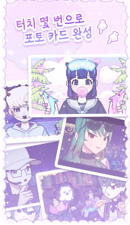 PixelPoca安装包
