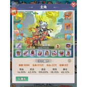 探探猫大作战游戏萌新流派选择介绍