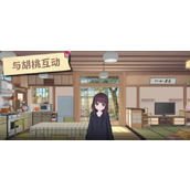 胡桃日记兑换码在哪输入