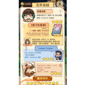 小说家模拟2游戏经验技巧介绍