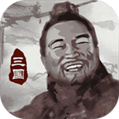 三国重开模拟器安装