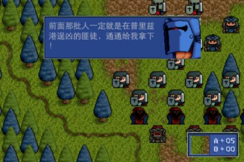炎龙骑士团II黄金城之谜下载安装