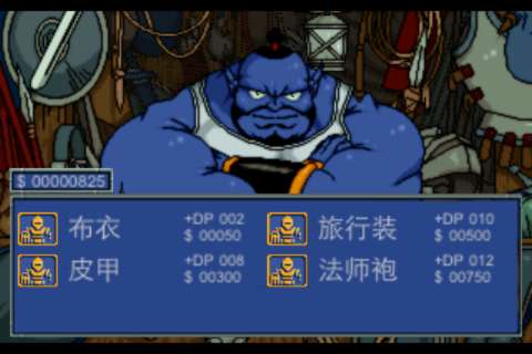炎龙骑士团II黄金城之谜下载安装