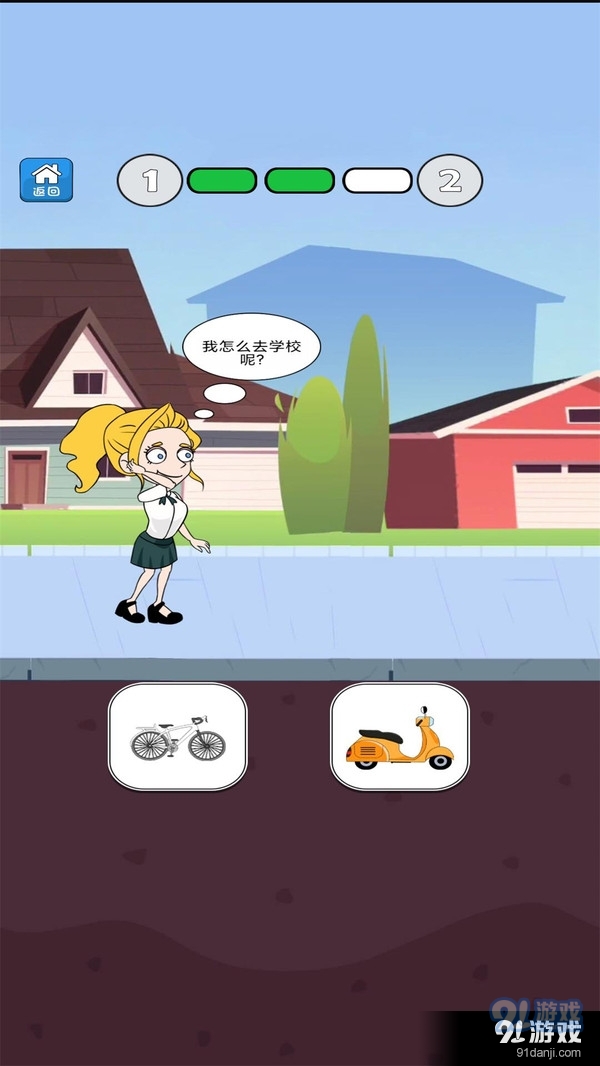帮她相亲手机版