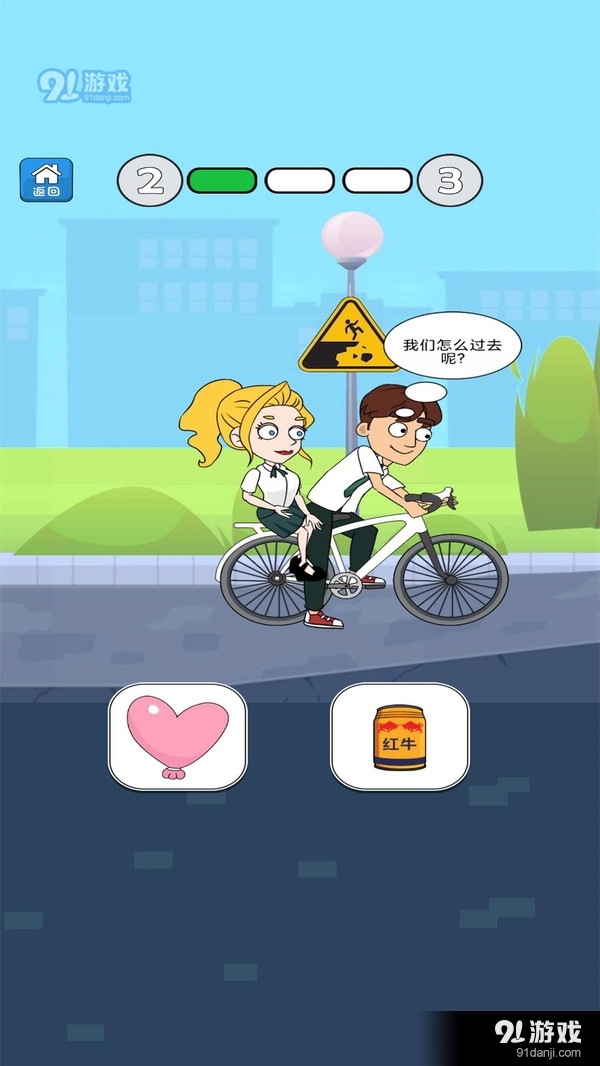 帮她相亲手机版