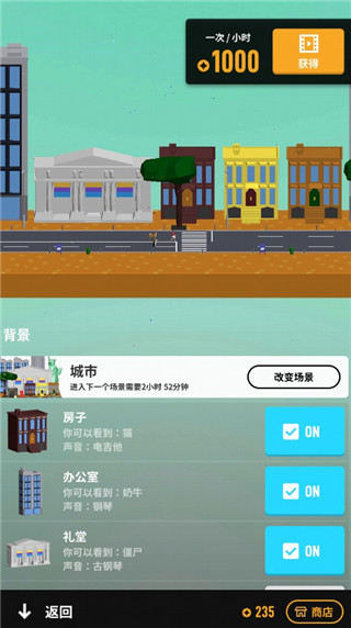 节奏狂欢（安卓下载）