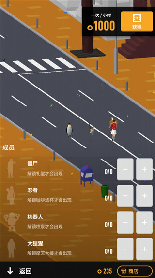 节奏狂欢（安卓下载）