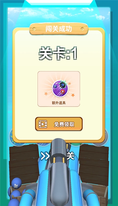 意大利炮贼6下载安装