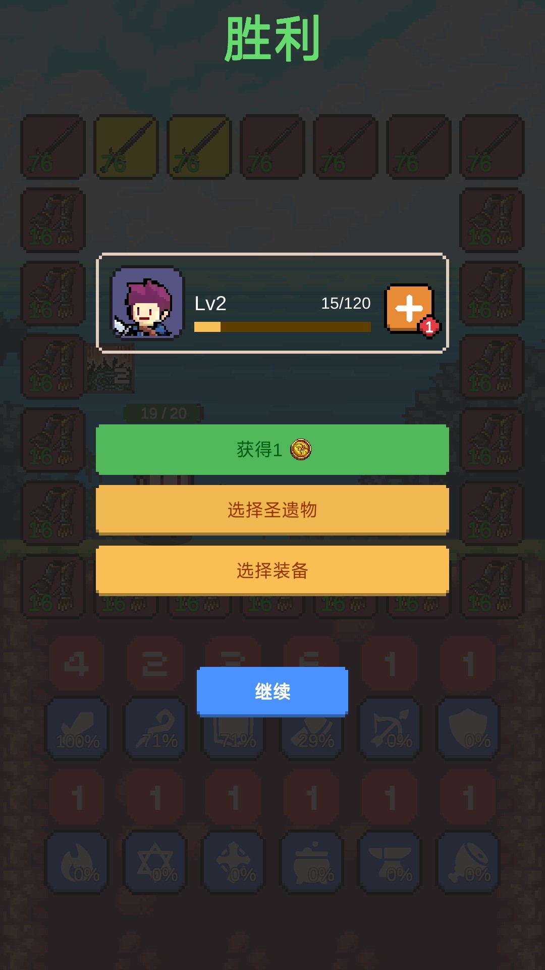 摇奖勇者版