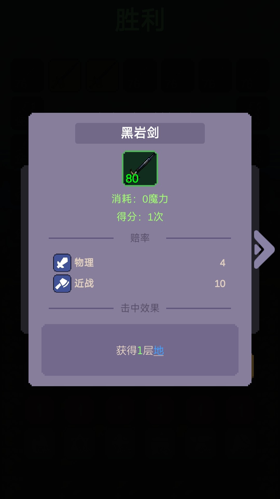 摇奖勇者版