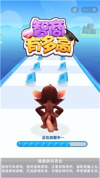 智商有多高