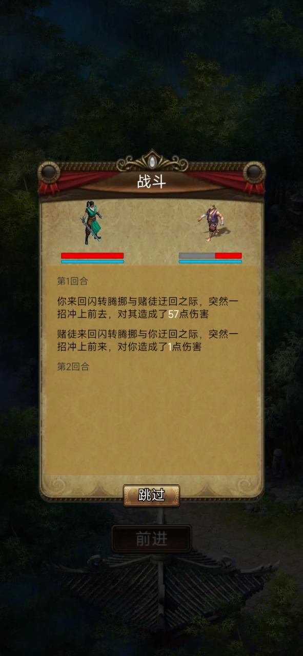 江湖悠远版