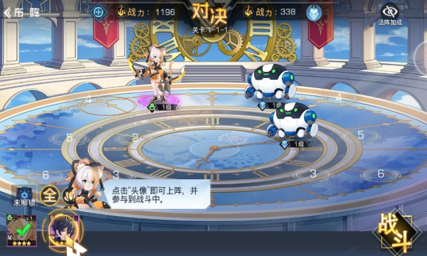 少女公馆游戏下载