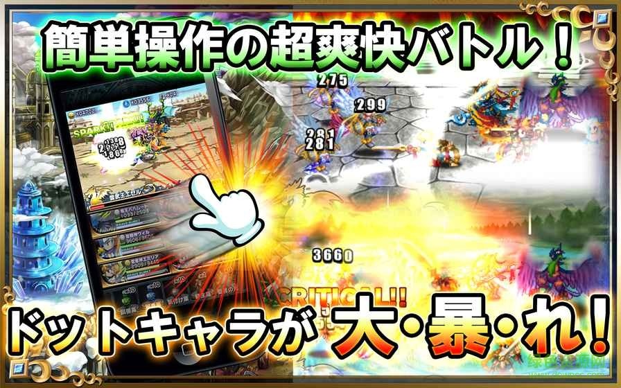 勇者前线免费正版
